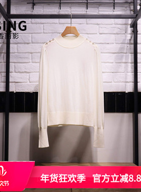 YSING衣香丽影2025冬季新款修身长袖羊毛衫YMS32309311专柜正品