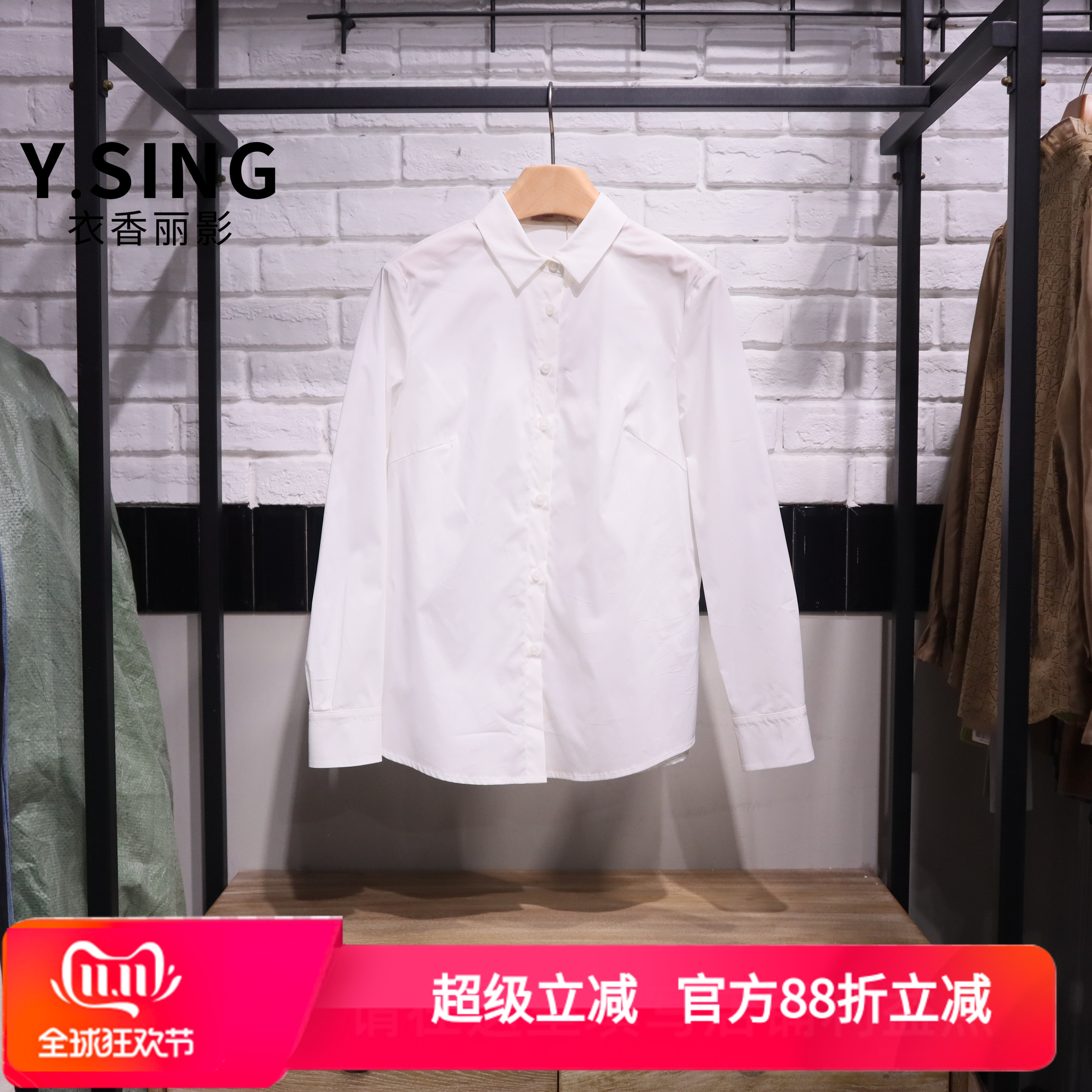 YSING衣香丽影2025秋季新款设计感百搭衬衫YCS32402108专柜正品