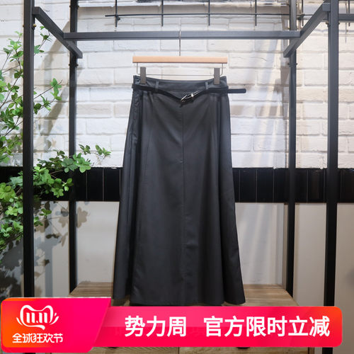 GCRUES杰可丝2026秋季新款修身显瘦PU半身裙G08Q07A1362专柜正品