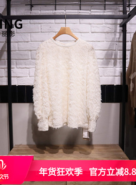 YSING衣香丽影2026春季新款圆领毛毛气质上衣YSY31401101专柜正品