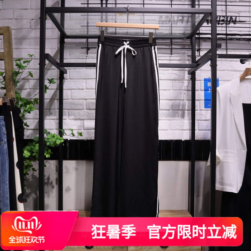MRER莫乂义2025冬季新款休闲运动松紧腰百搭裤子专柜正品R3B72921