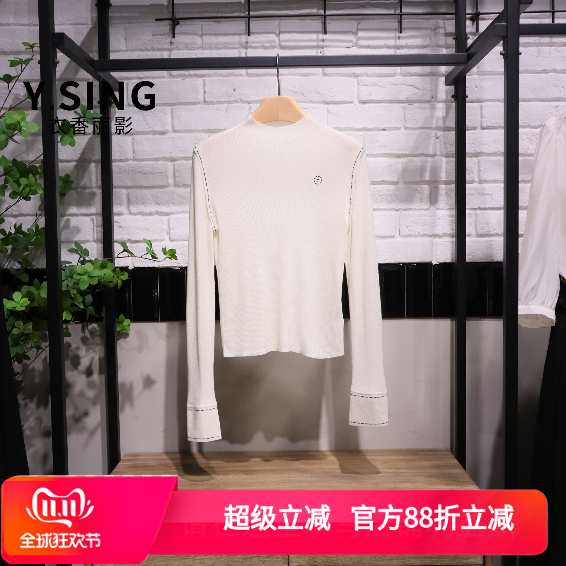 YSING衣香丽影2025冬季新款时尚简约百搭毛衫140939005专柜正品