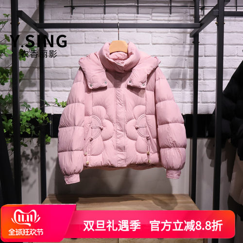 YSING衣香丽影2025冬季新款时尚连帽气质羽绒服141037301专柜正品