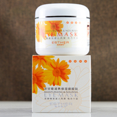 施美嘉利美容院专用洋甘菊眼膜补水保湿 眼圈眼部护理眼贴膜100片