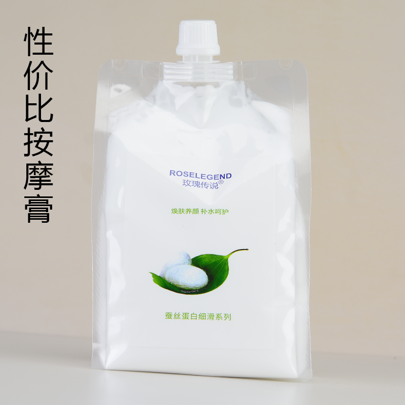 玫瑰传说蚕丝蛋白补水按摩膏面部洗脸按摩乳霜美容院身体膜1000g