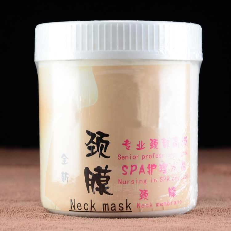 包邮院装水晶颈膜 补水颈膜 嫩白保湿紧致细纹颈膜美颈霜1000g