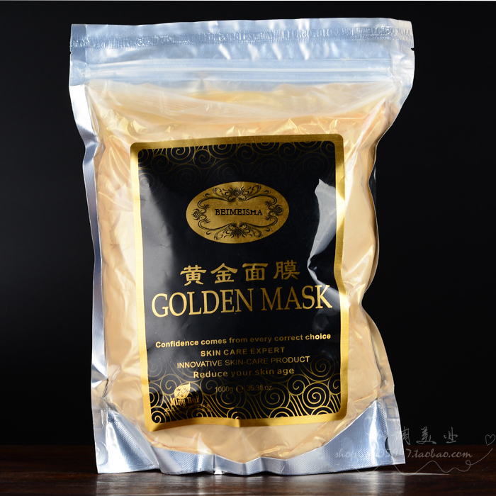 包邮黄金院装嫩白1000g软膜粉