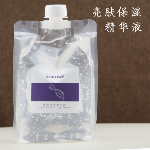 正品保湿精华液补水精华素院装