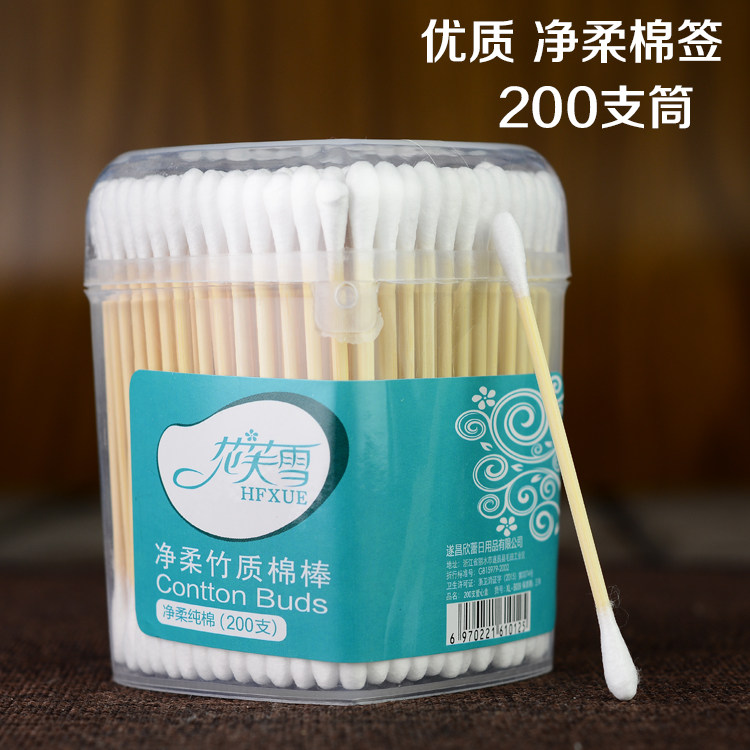 净柔化妆棉棒棉签 心型盒 双头化妆棉签200支 卸妆抗菌卫生