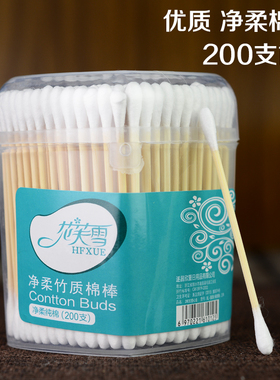 双头抗菌卫生化妆棉棒