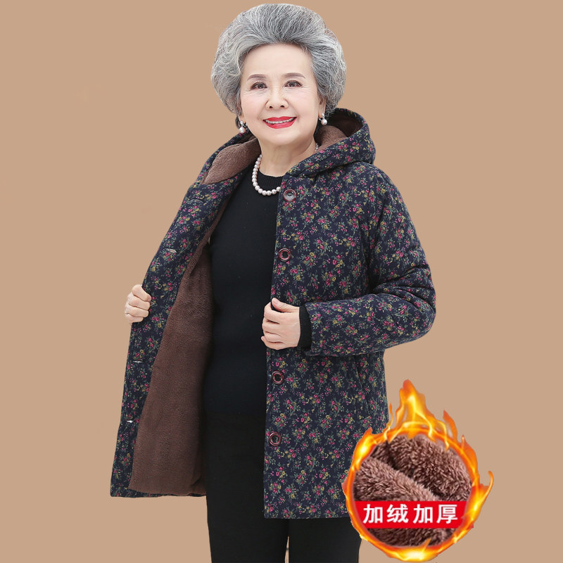 老年人冬装棉衣女奶奶碎花外套加绒加厚妈妈老太太衣服中长款棉袄
