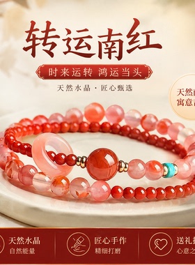女生叠戴手链招财闺蜜送礼物