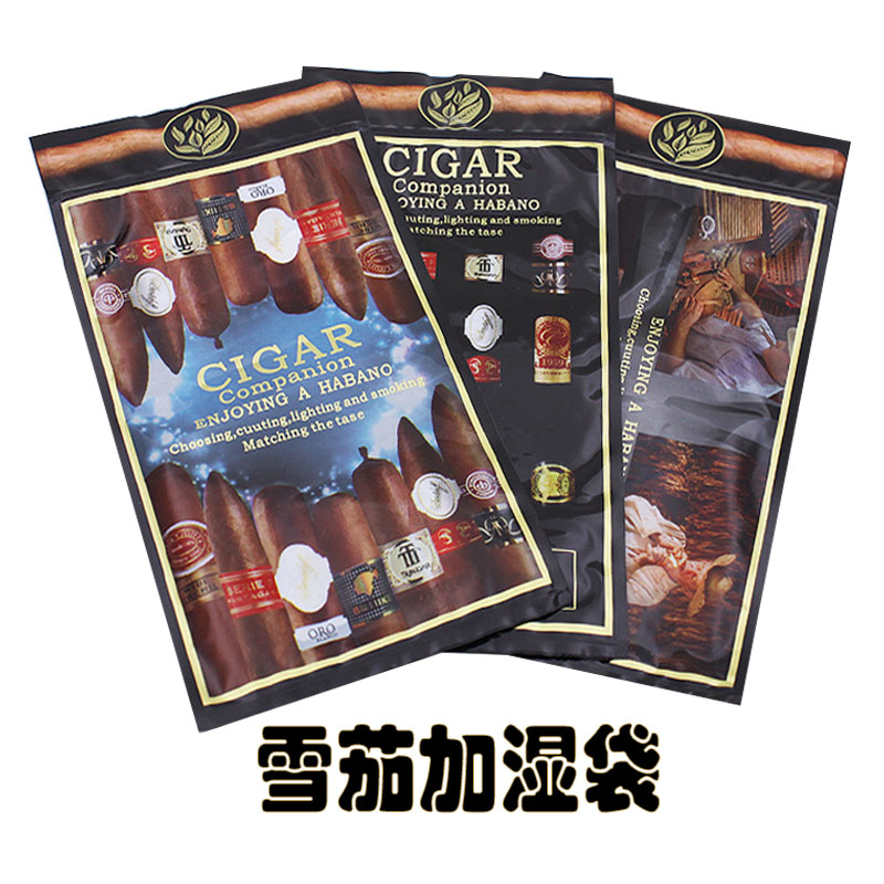 LUBINSKI鲁宾斯基 69%湿度 雪茄保湿包 便携保湿片密封恒湿养茄袋