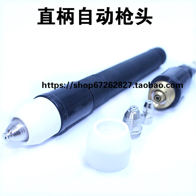 空气等离子切割机配件/P80割枪/枪头/枪把 精品P80割枪图片