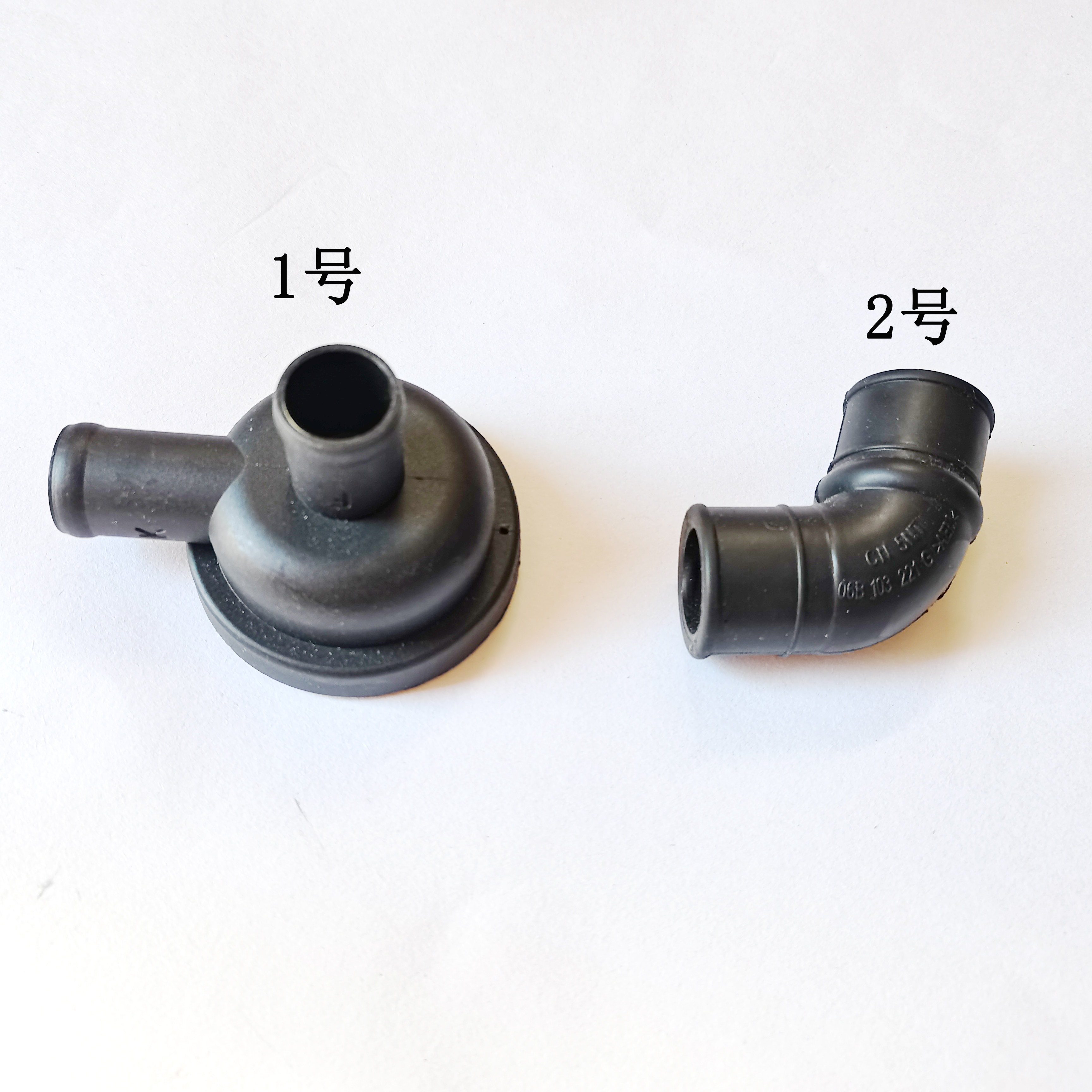 适配奥迪A6C5A4帕萨特B5领域宝来1.8T废气阀真空阀压力调节阀接头