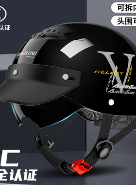君豪龙国标A类电动车头盔3C认证男女四季通用夏季防晒帽檐安全帽