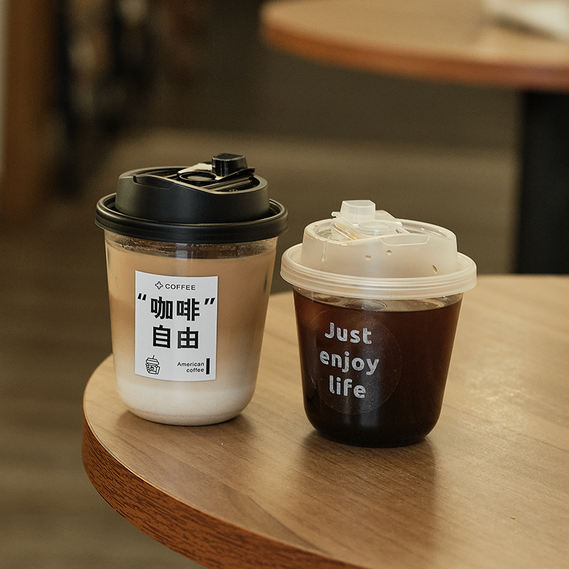 胖胖杯PET美式奶茶杯咖啡杯一次性90口径冷饮杯高透塑料u型打包杯