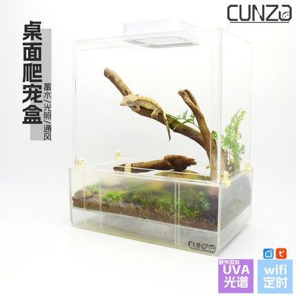 爬虫饲养盒爬宠箱蜘蛛角蛙守宫蜥蜴宠物用品蛇昆虫乌龟缸人渣盒