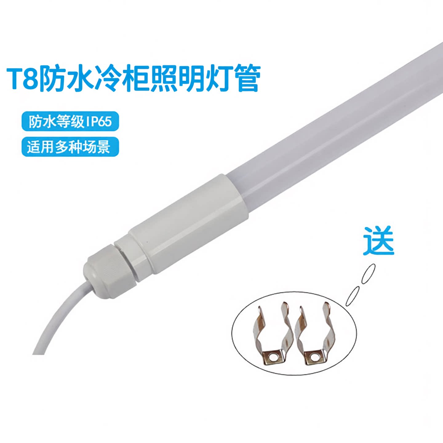 圆形专用冷柜防水ledled灯条灯管图片