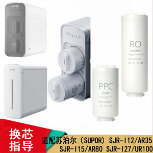 品牌平替专用卡口滤芯