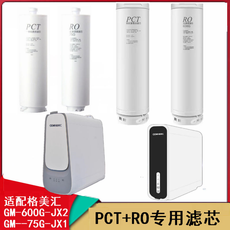 机器生产工厂原厂滤芯非平替