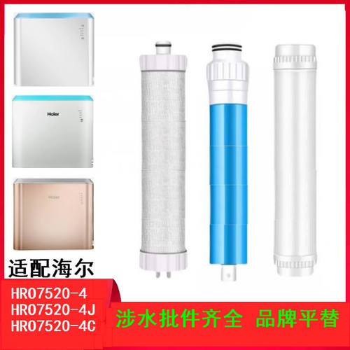 适配德克西RO2S-75滤芯