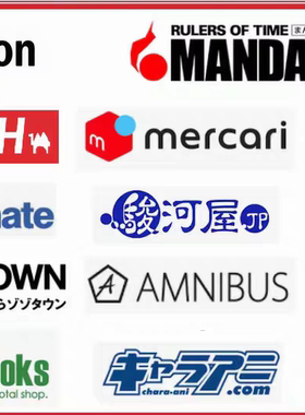 日本亚马逊谷歌sms 宝可梦 雅虎Yahoo煤炉乐天mercari 罗森SMS