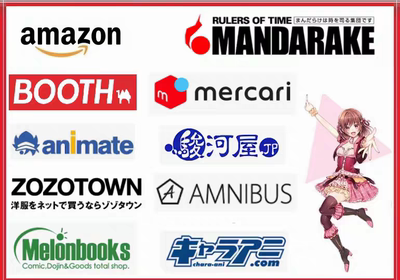 日本亚马逊谷歌sms 宝可梦 雅虎Yahoo煤炉乐天mercari 罗森SMS