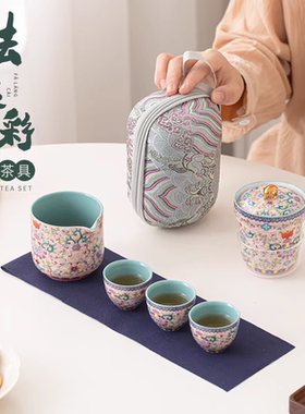 寻也珐琅彩旅行茶具便捷式一壶三杯户外泡茶小套装陶瓷快克杯