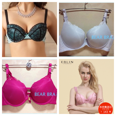 eblin蕾丝时尚胸罩性感女士内衣