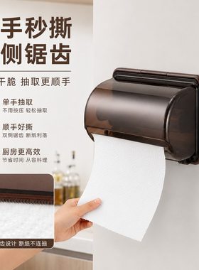 inomata磁吸免打孔冰箱纸巾架