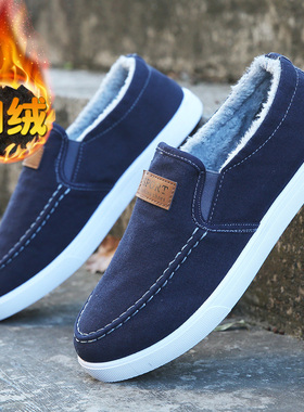 2026冬季男鞋子男士百搭加厚加绒保暖运动休闲鞋懒人工作板鞋棉鞋