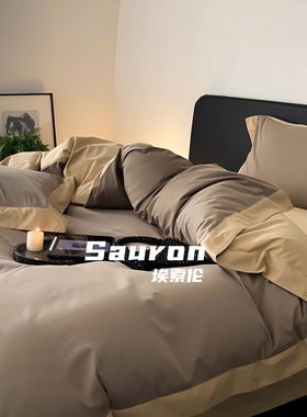 高端母婴A类180支陶瓷磨毛长绒棉四件套秋冬加厚纯棉被套床单床品