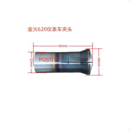 厂家直销数控仪表车床配件0620金火神机金保顺发通用精夹规格齐全