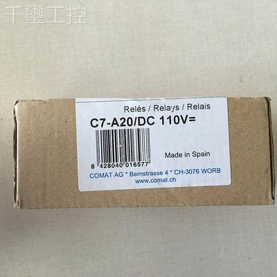 询价 品西班E牙宜科R正ELCOC7-A20 D C110V 继电器