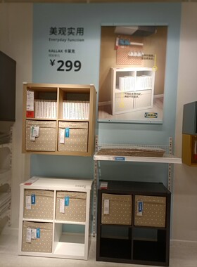 IIKEA宜家卡莱克搁架单元宜家书架收纳置物架白色黑色木色77x77CM