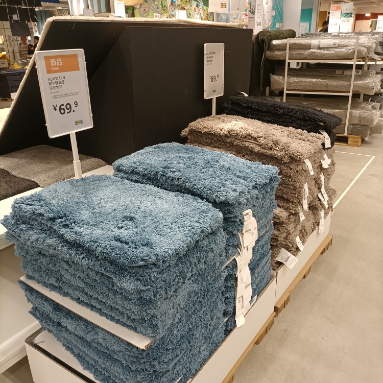 正品IKEA宜家阿尔穆谢恩浴室地垫浴室吸水脚垫防滑垫地毯门垫长毛