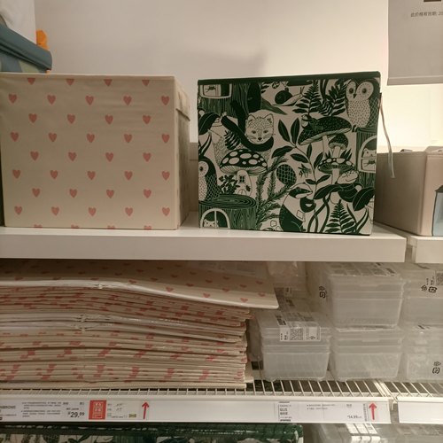 正品IKEA宜家新品思克蒂瓦收纳盒绿色/白色款33x38x33 cm储物收纳