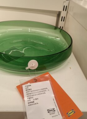 正品宜家家居比莱纳盛具托盘花盆果盘直径26厘米IKEA花盘玻璃纯色