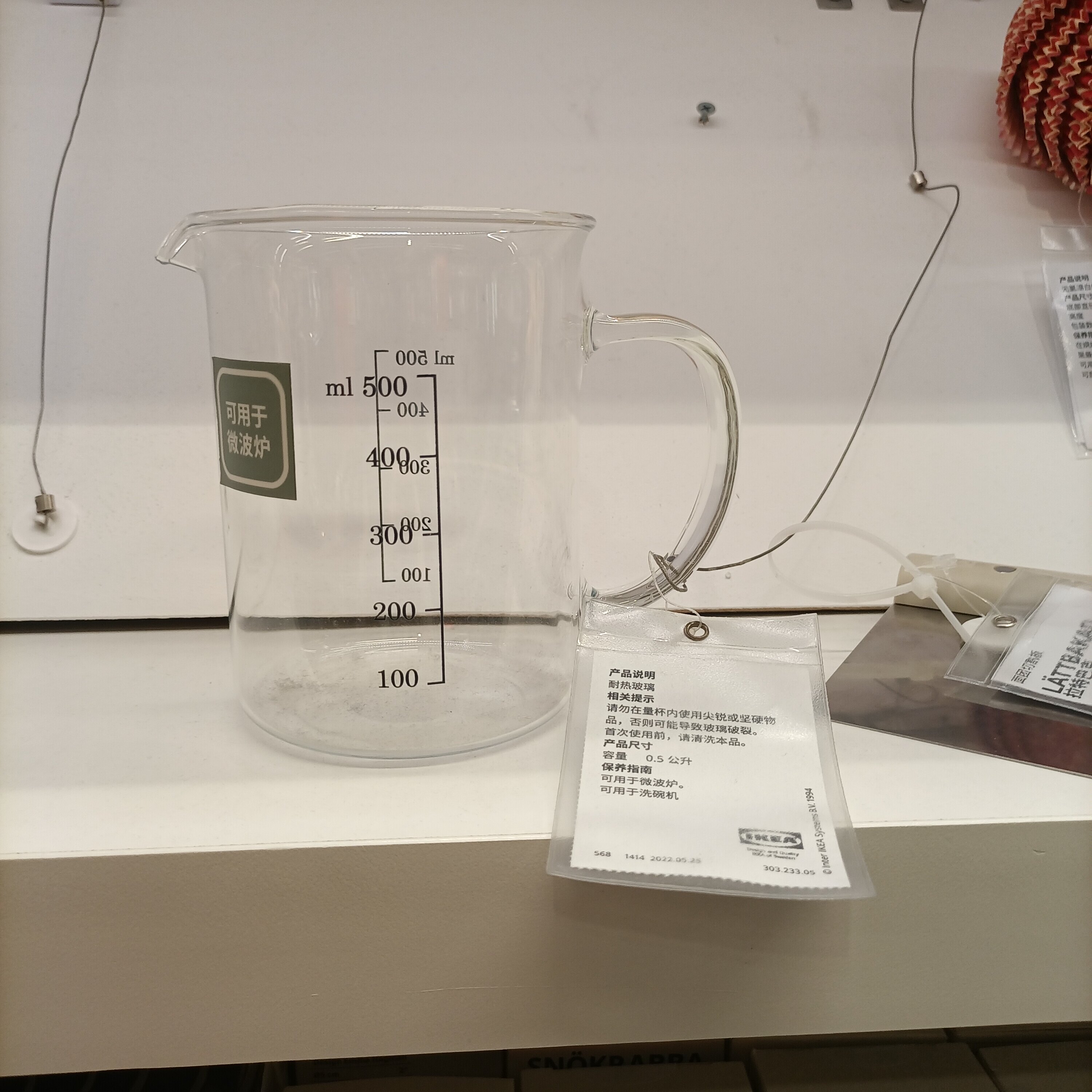 正品宜家家居采购VARDAGEN 瓦达恩量壶杯冷水杯壶花盆瓶玻璃杯 - 实物图