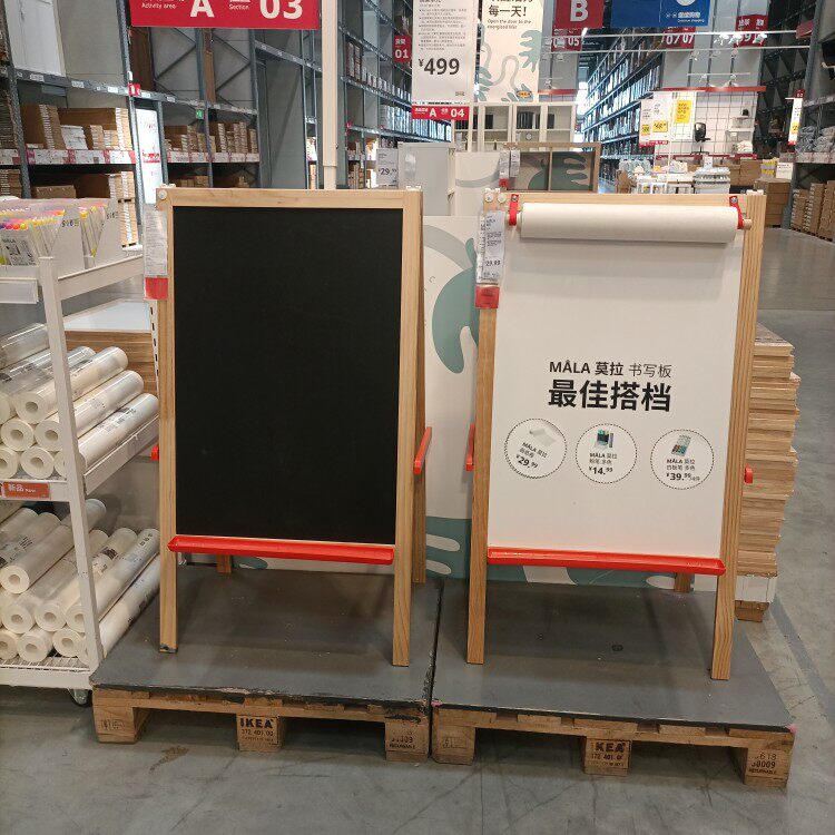 IKEA宜家家居国内代购莫拉画板黑白板双面画板儿童两面海报设计图