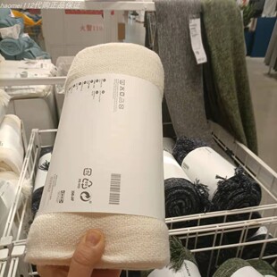 正品IKEA宜家家居英格鲁恩 休闲毯130x170 沙发盖毯子午休单沙发
