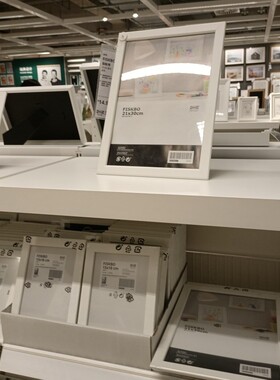 IKEA国内宜家代购菲斯博画框21*30厘米相框