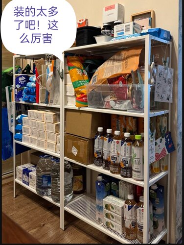 国内宜家代购单元储物花架