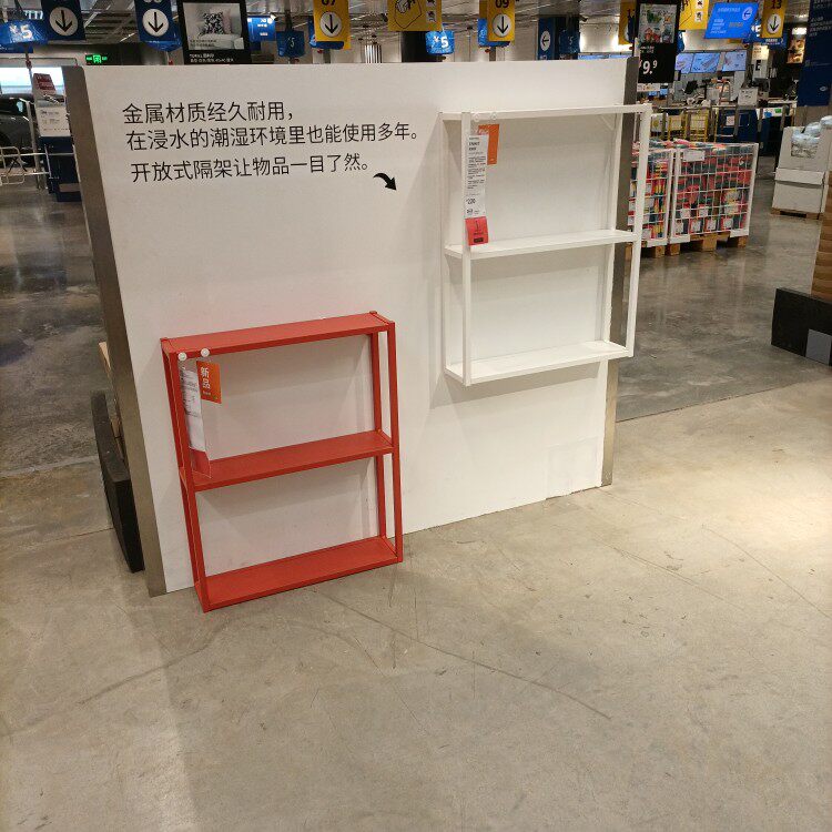 正品IKEA宜家国内代购安纳特墙壁柜带隔板搁架单元储物收纳书报架