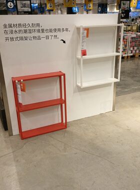正品IKEA宜家国内代购安纳特墙壁柜带隔板搁架单元储物收纳书报架