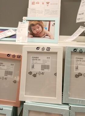 宜家代购菲斯照片框画架画框