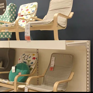 宜家风格儿童波昂扶手椅书房阅读椅休闲椅简约现代小孩波昂椅桦木