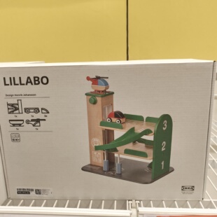 IKEA宜家家居国内代购利乐宝带汽车和直升机车库玩具儿童过家玩具