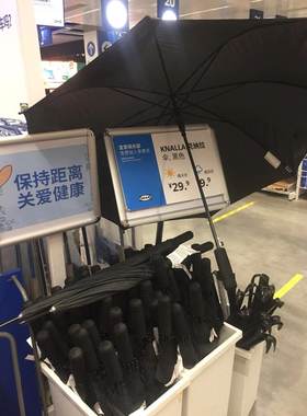 国内代购宜家克纳拉促销长柄伞